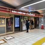 Irori An Kiraku - 店頭に2台の券売機