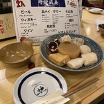 炉端とおでん 呼炉凪来 - 