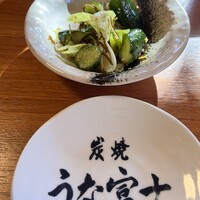炭焼うな富士 白壁別邸 - 