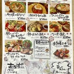 寿司とMAS - 昼メニュー