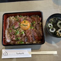 ステーキハウス TAKAMI - 