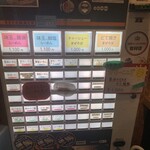 RAMEN ガモウスマイル - 