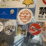 RAMEN ガモウスマイル - 