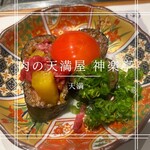 肉の天満屋 神楽亭 - 