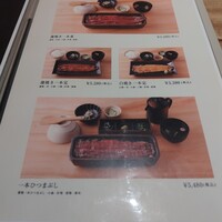 うなぎ四代目菊川 ミッドランドスクエア 名古屋本店 - 