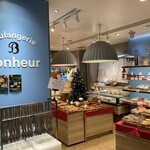 Boulangerie Bonheur - こんなお店です。