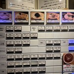 背脂煮干中華そば 和市 - 