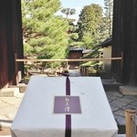 紫野和久傳 - 永正ますが伝わる、一休宗純ゆかりの真珠庵で撮ってみました