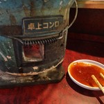 水よし - 昭和な感じ