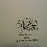 レ セゾン - メニューの表紙