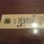 レ セゾン - 白ワイン