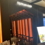 TEPPANYAKI 10 - 