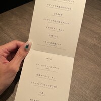 USHIGORO S. SHINJUKU - 