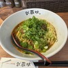 汁なし担担麺 武蔵坊 横浜大倉山店