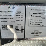 とんかつ 大倉 - 