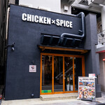 CHICKENxSPICE - 