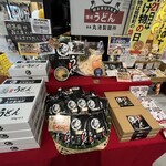 道の駅 いたの - 丸池製麺所の製品化バージョン買えます^ ^