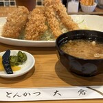 とんかつ 大倉 - 