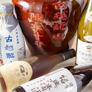 We offer a wide range of drinks including wine and Shaoxing wine ◆All-you-can-drink courses also available