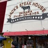 ジャッキー ステーキハウス