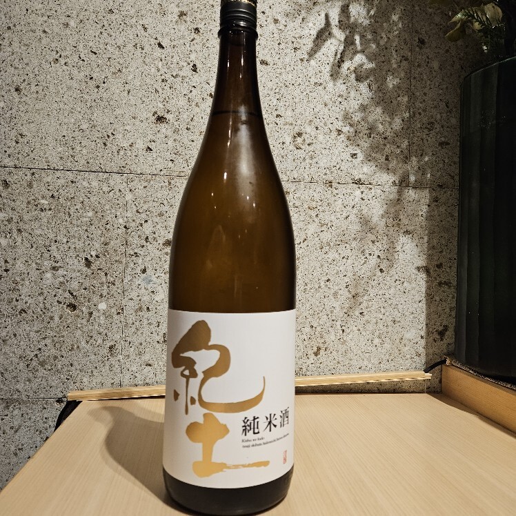 写真 : 恵比寿 逆月 （【旧店名】恵比壽 盃） - 恵比寿/日本料理