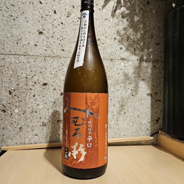 写真 : 恵比寿 逆月 (【旧店名】恵比壽 盃) - 恵比寿/日本料理 写真 : 恵比寿 逆月 (【旧店名】恵比壽 盃) - 恵比寿/日本料理