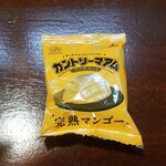 キッチン ブルー グローブ - お菓子のアップ