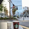 STARBUCKS COFFEE - 