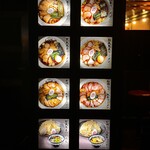 長岡生姜ラーメン しょうがの湯 - 