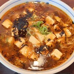 日清亭 - 麻婆麺 辛め 1,045円