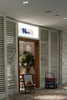 Ron Herman cafe Roppongi Ten - Entrance