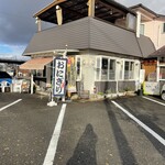 お好みハウスセレネ - 