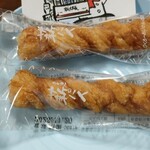 焼きたてチーズケーキ りくろーおじさんの店 - 