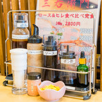 とんかつ中村 - 