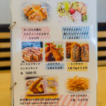 とんかつ中村 - 