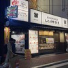 肉汁餃子製作所 餃子のかっちゃん 梅田茶屋町店