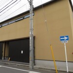 うなぎ今井 - 
