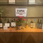 HaNa DINING - ワインetc