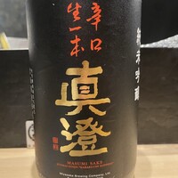 赤坂 鮨大谷 - 