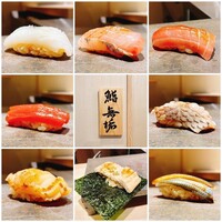 鮨 無垢/鮨 白銀 - 