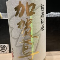 赤坂 鮨大谷 - 