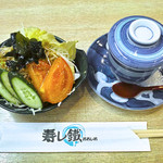 Sushi Tetsu Ooshio - 茶碗蒸しとサラダ