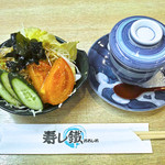 寿し鐵 おおしお - 茶碗蒸しとサラダ