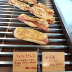 手づくりパンの店ウォルト - 