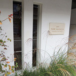 俵屋旅館 - わらび餅もいただけるサロン