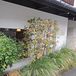 俵屋旅館 - 俵屋旅館から１分・・