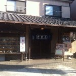 尾張屋 - 交通量の多い遠ろでありながら目立たないお店