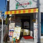 Panjabi - 店舗外観