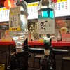 だるま焼売 天満店