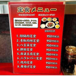 中国料理 品品香 - 